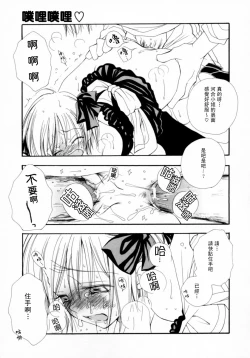 Page 75 of Cherry Pie