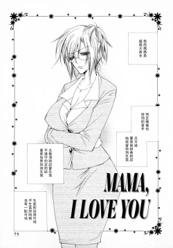 Page 81 of Cherry Pie