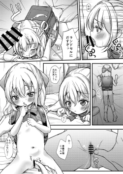 Page 11 of Imouto Ijime