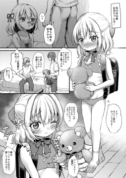 Page 7 of Imouto Ijime