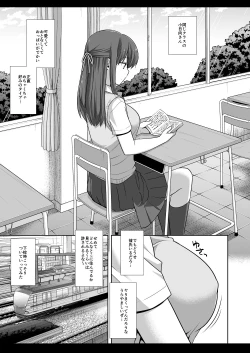 Page 4 of Joshikousei Shuudan Chikan Densha 4