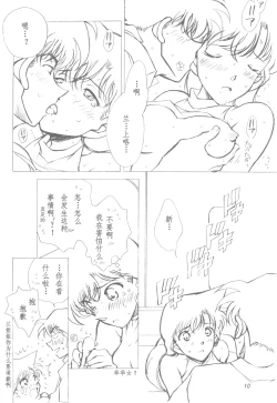 Page 9 of Happy Flight