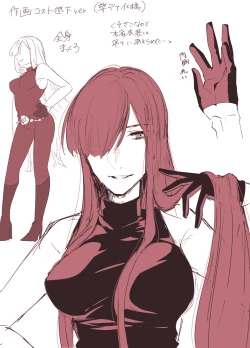 Page 10 of ma nobu guda ♀ no ero manga[ fate grand order )