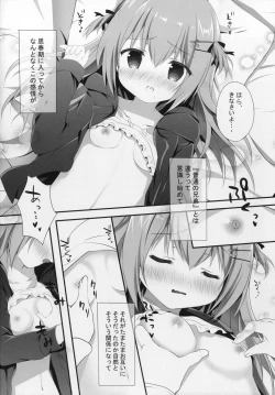 Page 10 of Shoujiki ii na yo? Mai-chan!