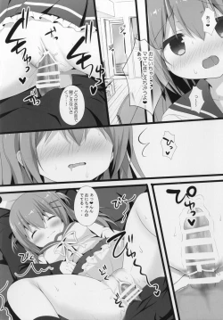 Page 22 of Shoujiki ii na yo? Mai-chan!