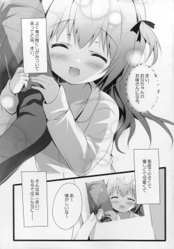 Page 5 of Shoujiki ii na yo? Mai-chan!