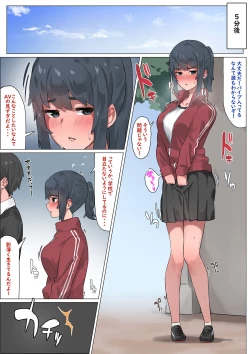 Page 2 of 日常に刺激を