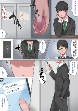 Page 5 of 日常に刺激を