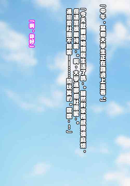 Download Bakunyuu Hitozuma no Paizuri to Sex o Ajiwau Hanashi