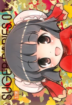 Page 1 of SUGAR BABIES 01 +