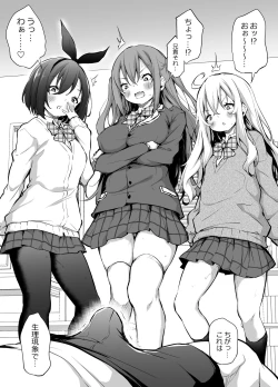 Page 2 of Namaiki Sanshimai