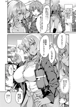 Page 34 of Sweet Gal Collection