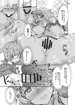 Page 46 of Sweet Gal Collection