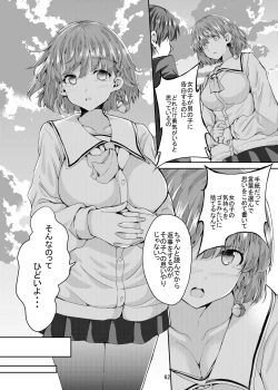 Page 62 of Sweet Gal Collection