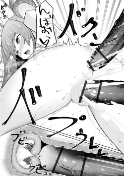 Page 123 of Okasarete tosarete