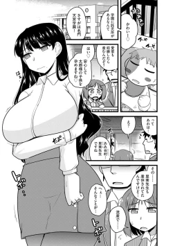Page 59 of Saimin Netorare Seitokai Season 2