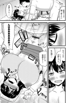 Page 67 of Saimin Netorare Seitokai Season 2