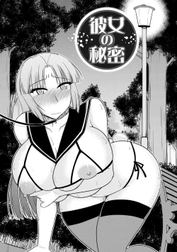 Page 5 of Toro Chichi Nettori