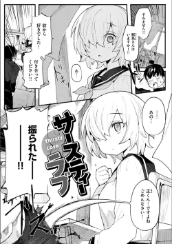 Page 123 of Wakarase Love