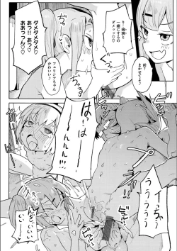 Page 66 of Wakarase Love