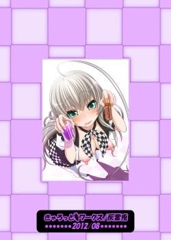 Page 16 of Morimasu! Nyarukosan's Virginity is Mine!