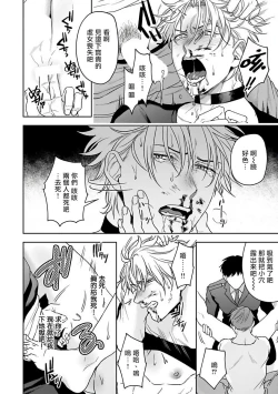 Page 102 of Haga06+番外1 + 07-08