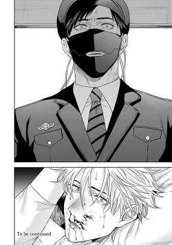 Page 104 of Haga06+番外1 + 07-08