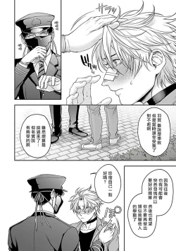 Page 133 of Haga06+番外1 + 07-08