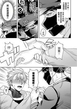 Page 145 of Haga06+番外1 + 07-08