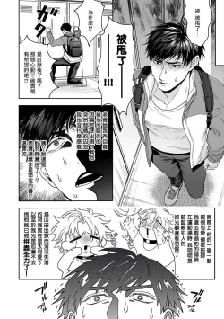 Page 148 of Haga06+番外1 + 07-08