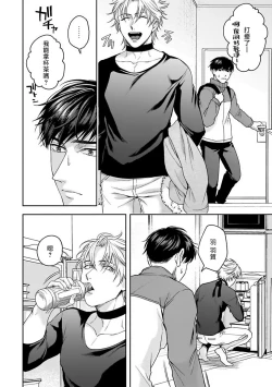 Page 152 of Haga06+番外1 + 07-08