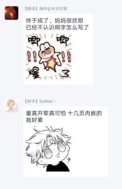 Page 177 of Haga06+番外1 + 07-08