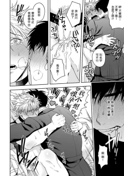 Page 191 of Haga06+番外1 + 07-08