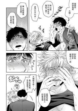 Page 197 of Haga06+番外1 + 07-08