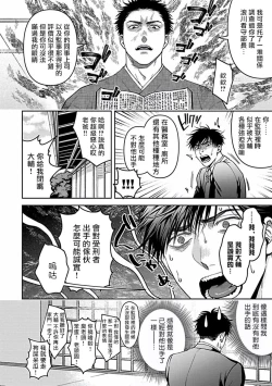 Page 226 of Haga06+番外1 + 07-08