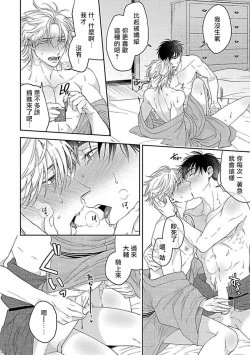 Page 246 of Haga06+番外1 + 07-08