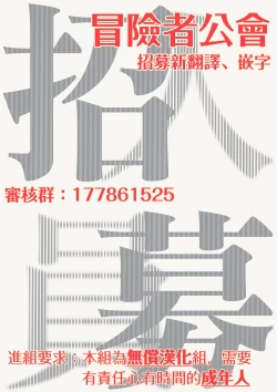 Page 256 of Haga06+番外1 + 07-08