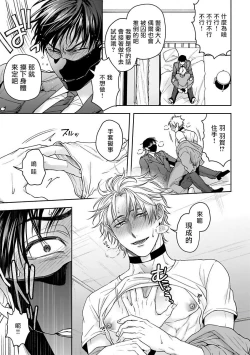 Page 27 of Haga06+番外1 + 07-08