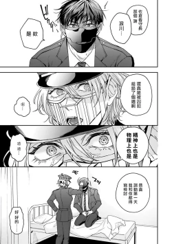 Page 33 of Haga06+番外1 + 07-08