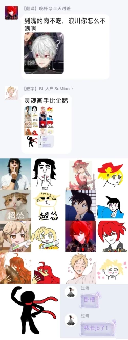 Page 37 of Haga06+番外1 + 07-08