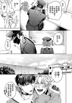 Page 46 of Haga06+番外1 + 07-08