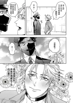 Page 50 of Haga06+番外1 + 07-08