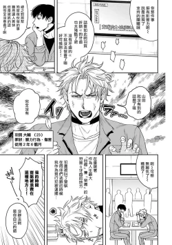 Page 5 of Haga06+番外1 + 07-08