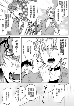 Page 87 of Haga06+番外1 + 07-08