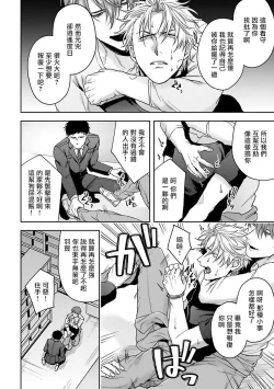 Page 94 of Haga06+番外1 + 07-08