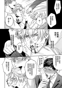 Page 98 of Haga06+番外1 + 07-08