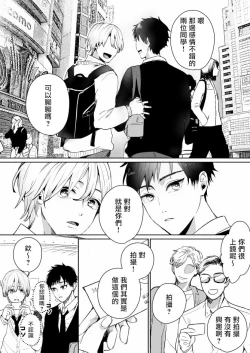 Page 2 of 搭讪素人DK
