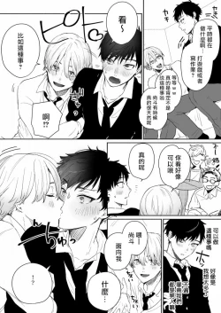 Page 5 of 搭讪素人DK