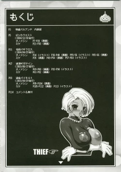 Page 4 of Tokumori Parupunte Draque Soushuuhen