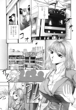Page 25 of Shoudou Impulse